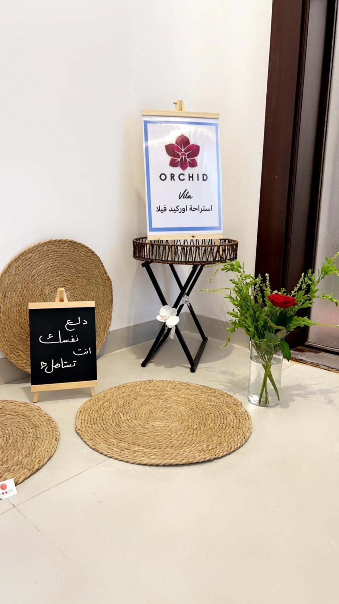 Villa استراحة أوركيد *