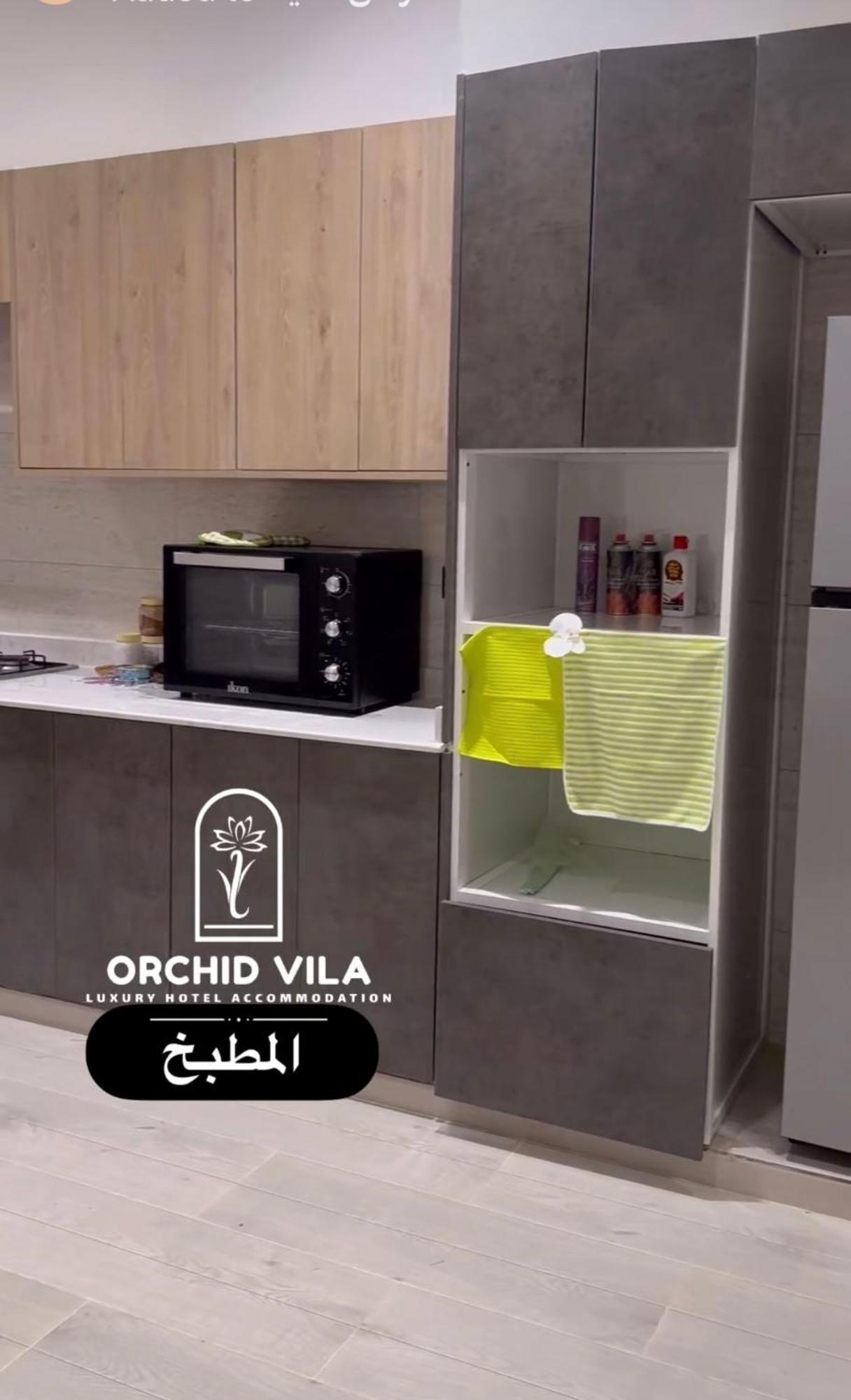 Villa استراحة أوركيد