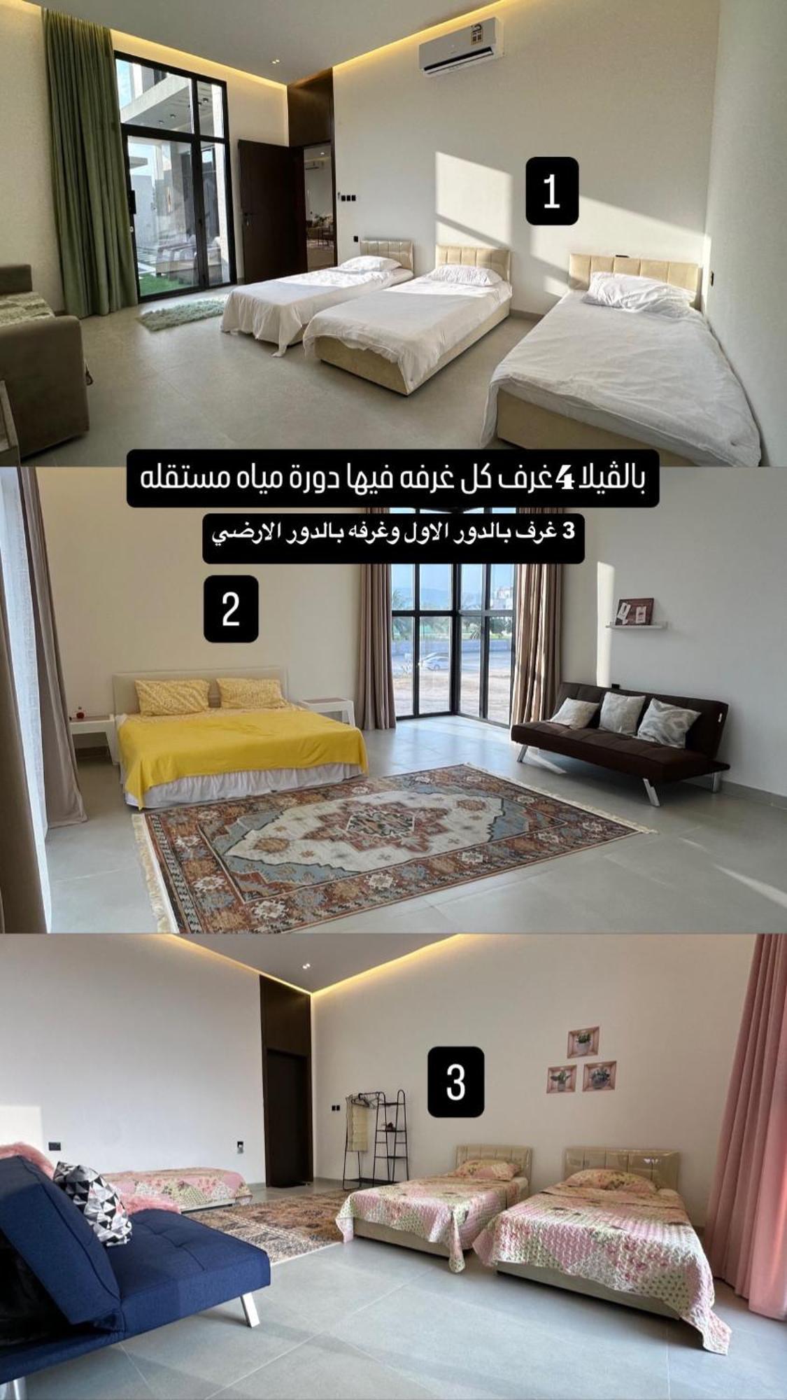 استراحة أوركيد
